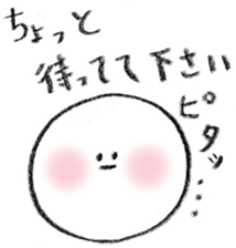 Pretty Ball sticker #4197982