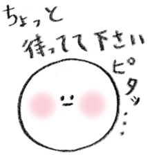 Pretty Ball sticker #4197982