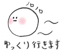 Pretty Ball sticker #4197983