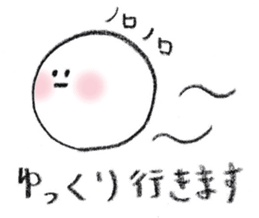 Pretty Ball sticker #4197983