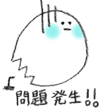 Pretty Ball sticker #4197992