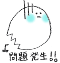 Pretty Ball sticker #4197992