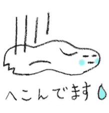 Pretty Ball sticker #4197993