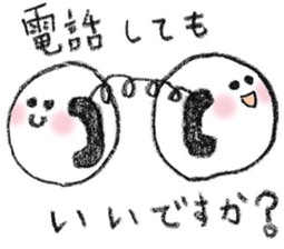 Pretty Ball sticker #4198001