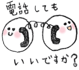 Pretty Ball sticker #4198001