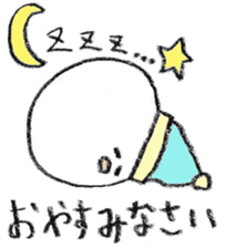 Pretty Ball sticker #4198005