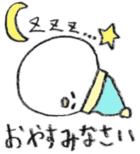 Pretty Ball sticker #4198005