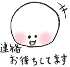 Pretty Ball sticker #4198007