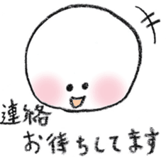 Pretty Ball sticker #4198007