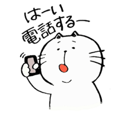 KOJIROUsan sticker #4198208