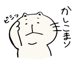 KOJIROUsan sticker #4198217