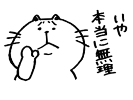 KOJIROUsan sticker #4198231