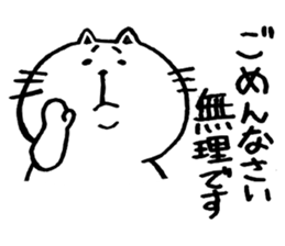 KOJIROUsan sticker #4198233