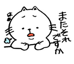 KOJIROUsan sticker #4198234