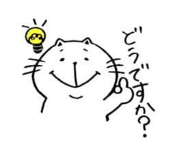 KOJIROUsan sticker #4198237