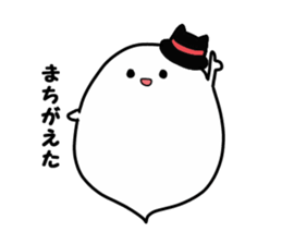 Obakekke2 sticker #4198277