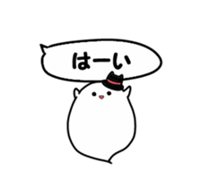 Obakekke2 sticker #4198288