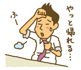 Go back home Sticker (for men) sticker #4198383