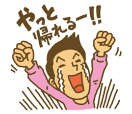 Go back home Sticker (for men) sticker #4198384