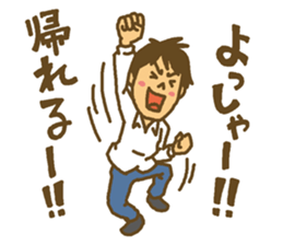 Go back home Sticker (for men) sticker #4198385