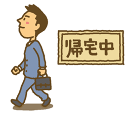 Go back home Sticker (for men) sticker #4198388