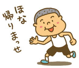 Go back home Sticker (for men) sticker #4198392