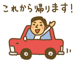 Go back home Sticker (for men) sticker #4198400