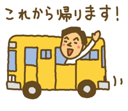 Go back home Sticker (for men) sticker #4198401