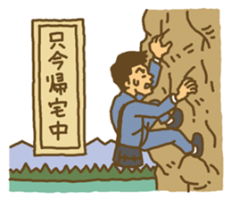 Go back home Sticker (for men) sticker #4198406