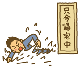 Go back home Sticker (for men) sticker #4198407