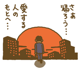 Go back home Sticker (for men) sticker #4198408