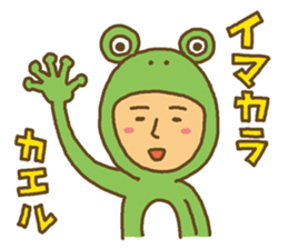 Go back home Sticker (for men) sticker #4198411