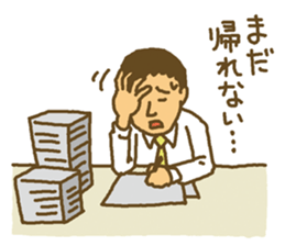 Go back home Sticker (for men) sticker #4198412