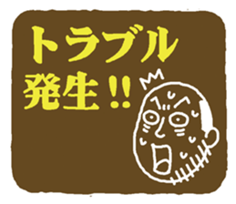 Go back home Sticker (for men) sticker #4198414