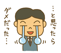 Go back home Sticker (for men) sticker #4198415