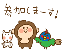 Old Stories of Japan. sticker #4198417