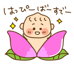 Old Stories of Japan. sticker #4198419