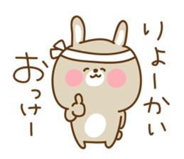 Old Stories of Japan. sticker #4198428