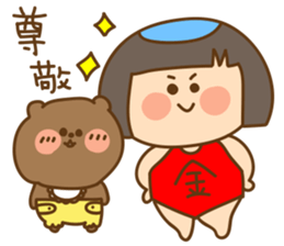 Old Stories of Japan. sticker #4198443