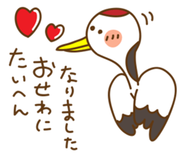 Old Stories of Japan. sticker #4198445