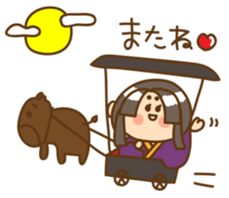 Old Stories of Japan. sticker #4198451