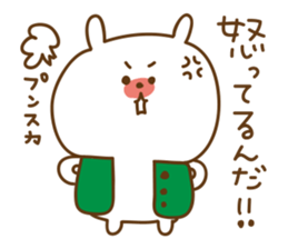 Old Stories of Japan. sticker #4198455