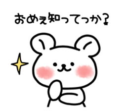 Tochigi valve and bear. sticker #4198456