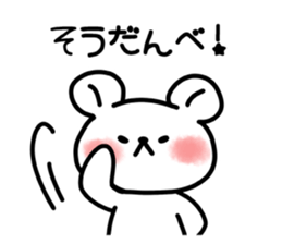 Tochigi valve and bear. sticker #4198459