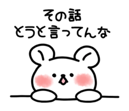 Tochigi valve and bear. sticker #4198460