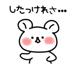 Tochigi valve and bear. sticker #4198463