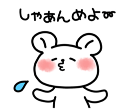 Tochigi valve and bear. sticker #4198466