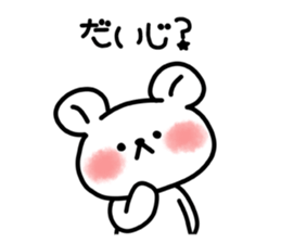 Tochigi valve and bear. sticker #4198468