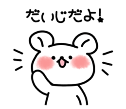 Tochigi valve and bear. sticker #4198469