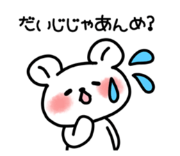 Tochigi valve and bear. sticker #4198470